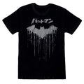 Schwarz - Front - Batman - "Japanese" T-Shirt für Herren-Damen Unisex