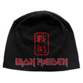 Schwarz - Front - Iron Maiden - "Senjutsu" Mütze für Herren-Damen Unisex
