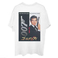 Weiß - Back - James Bond - "GoldenEye" T-Shirt für Herren-Damen Unisex