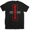 Schwarz - Back - Ice Cube - "Kanji Peace Sign" T-Shirt für Herren-Damen Unisex