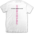 Weiß - Back - Ice Cube - "Beanie Kanji" T-Shirt für Herren-Damen Unisex