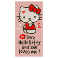 Babyrosa-Weiß-Schwarz - Front - Hello Kitty - Handtuch, Velours