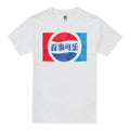 Weiß - Front - Pepsi - T-Shirt für Herren