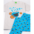 Blau - Pack Shot - Sesame Street - Schlafanzug für Herren